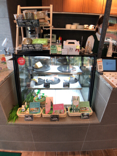 用戶對於33カフェ グリーン的評論高清圖