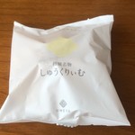 用戶對於北海道四季彩館 旭川西店的評論圖