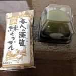 用戶對於山田屋菓子舗的評論圖