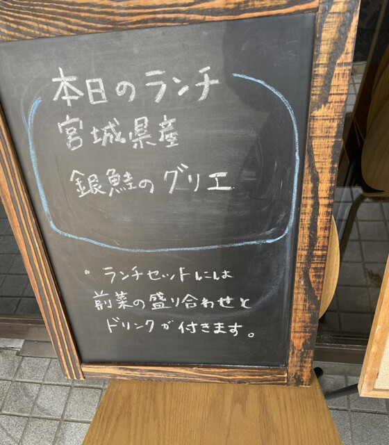 用户对于サルテン的评论高清图