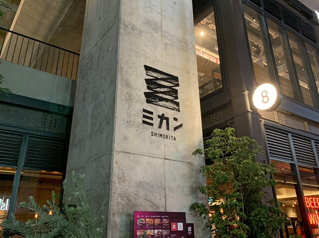 User's recommendation image for Fairground Bar&Wine shop 下北沢