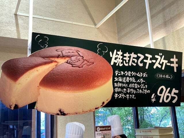 User's review image for りくろーおじさんの店 住之江公園店