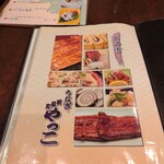 User's review image for やっ古