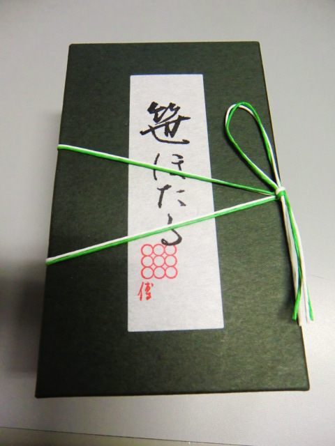 User's review image for 紫野和久傳 玉川高島屋店