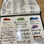 用戶對於やき鳥 ササキ的評論圖