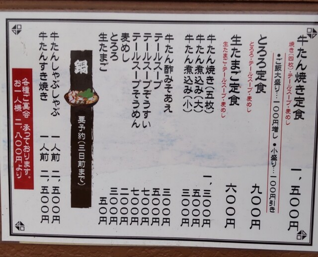 用戶對於しん的評論高清圖