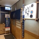 用户对于海鮮炭焼処とら太的评论图