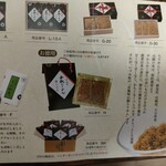 用户对于いづみ屋的评论图