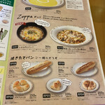 User's review image for サイゼリヤ なんばOCAT店