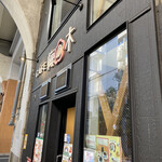 User's review image for CAFE 梅の木