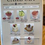 用戶對於神戸屋レストラン 芦花公園店的評論圖