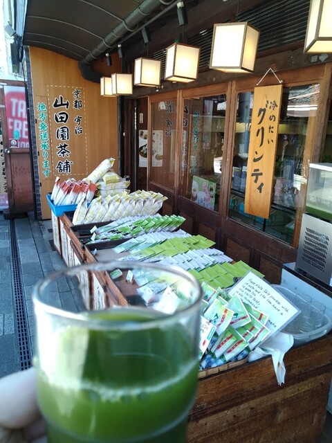 用户对于宇治茶の山田園茶舗的评论高清图