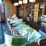 用户对于宇治茶の山田園茶舗的评论图
