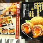 用户对于黒毛和牛 腰塚 精肉店 自由が丘店的评论图