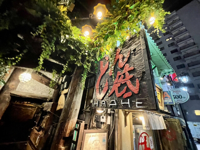用戶對於どん底的評論高清圖