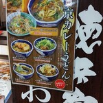 用戶對於そば酒房 徳兵衛的評論圖