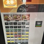用戶對於新福菜館 麻布十番店的評論圖