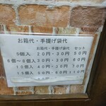 User's review image for たい焼 写楽