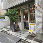 User's review image for スギノキ