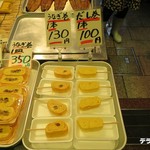用戶對於山元馬場商店的評論圖