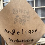 User's review image for アンジェリック ヴォヤージュ 本店