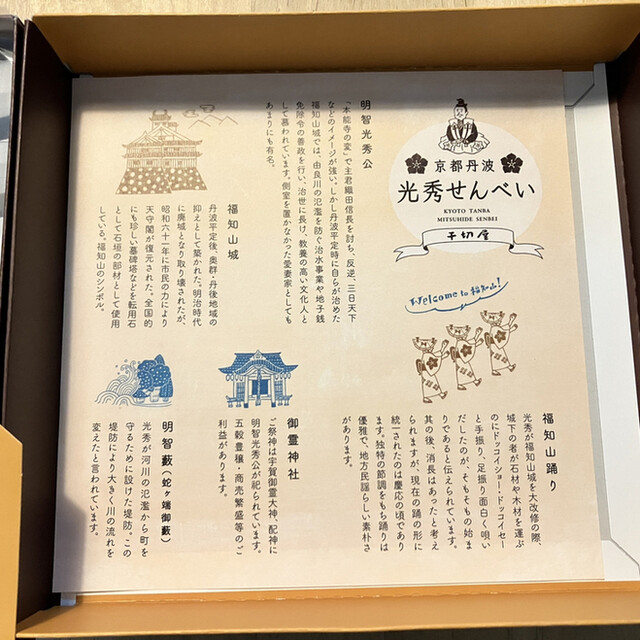 用户对于千切屋的评论高清图