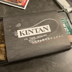 用戶對於KINTAN IN THE HOUSE的評論圖