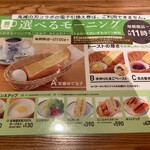 用戶對於コメダ珈琲店 狸小路2丁目店的評論圖