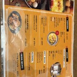 User's review image for スープカレー GARAKU 千歳店