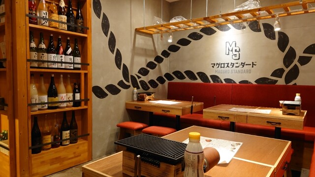 用戶對於マグロスタンダード的評論高清圖