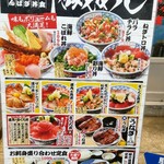 用戶對於磯丸水産 天満駅前店的評論圖