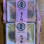 User's review image for 本家西尾八ッ橋 清水店