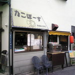 User's review image for たこぼーず