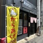 用戶對於鍋焼 ROCKY的評論圖