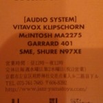 用戶對於ヤマトヤ的評論圖