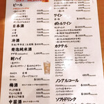 用戶對於博多 魚一番 本店的評論圖
