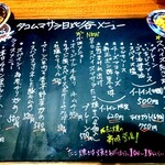 User's review image for タコムマサラダイナー 日比谷