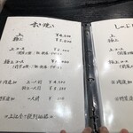 用戶對於すきやき・しゃぶしゃぶ にしやま的評論圖