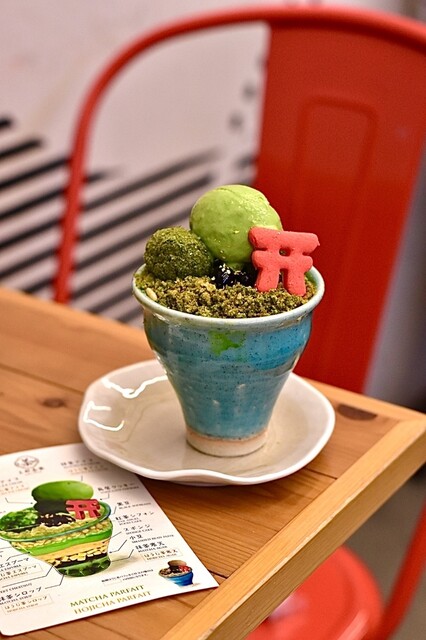 用戶對於三都茶寮カフェ 京都タワーサンド的評論高清圖