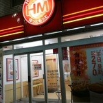 User's review image for ほっともっと 鶯谷北口店