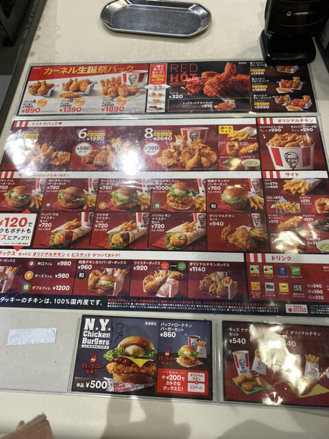 用戶對於ケンタッキーフライドチキン 到津店的評論高清圖