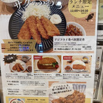 用戶對於三陽食堂 博多駅地下街店的評論圖