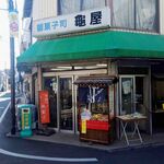 User's review image for 亀屋