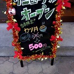 用户对于なか卯 都島本通店的评论图