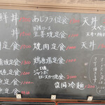用戶對於かどのめし屋 海鮮食堂 足立市場店的評論圖