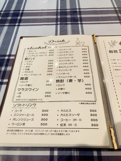用戶對於フェリーチェ的評論高清圖