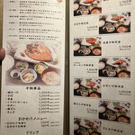 用戶對於高級ブランド干物 『銀座伴助』 銀座本店的評論圖
