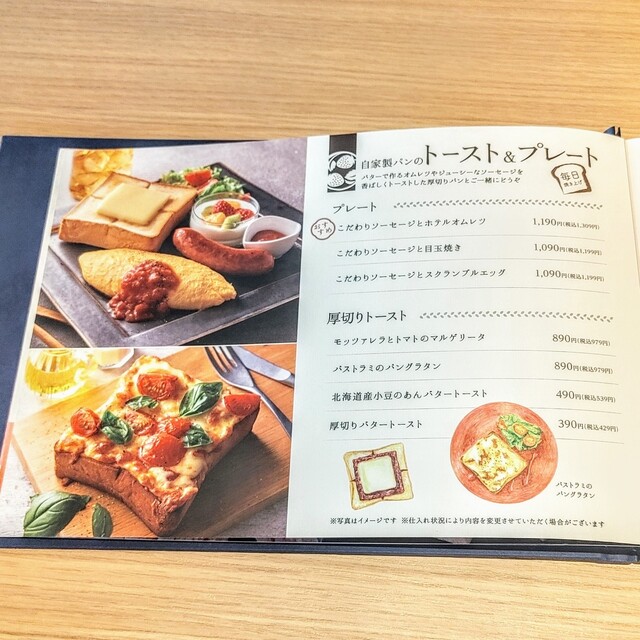 User's recommendation image for 果実屋珈琲