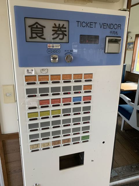 用户对于喫茶トレイン・クララ号的评论高清图