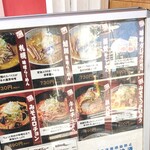 User's review image for 北海道ラーメン ひむろ 浅草店